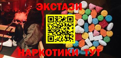 крисы Азнакаево