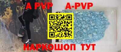 мефедрон Абакан