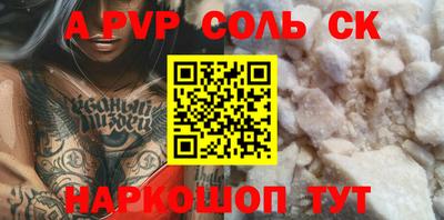кокаин Абакан