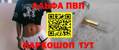 кокаин Абакан