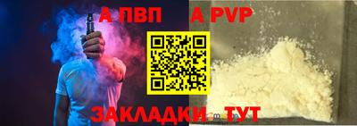 кокаин Абакан
