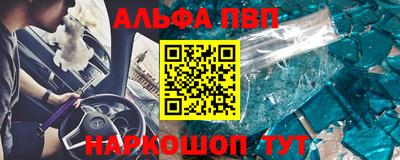 мефедрон Абакан