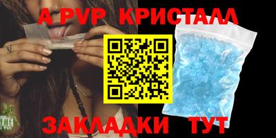 кокаин Абакан
