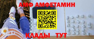 эйфоретик Азнакаево