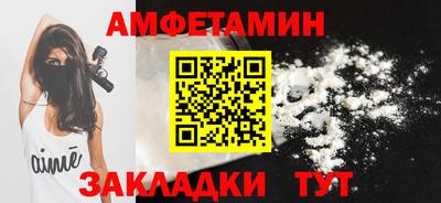 эйфоретик Азнакаево