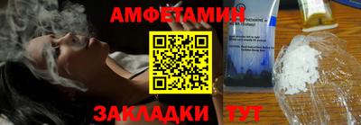 крисы Азнакаево