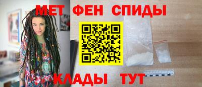 мефедрон Абакан