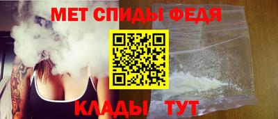 мефедрон Абакан