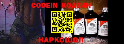наркотики Абинск