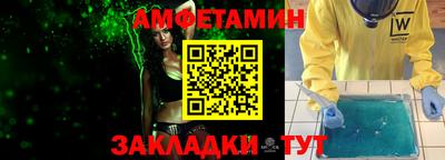 мефедрон Абакан