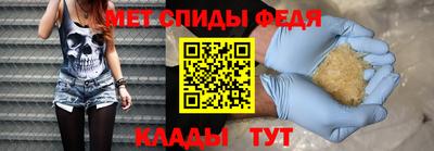 эйфоретик Азнакаево