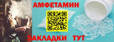 мефедрон Абакан