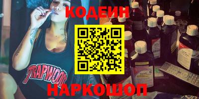 кокаин Абакан