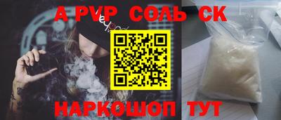 мефедрон Абакан