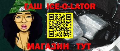 кокаин Абакан