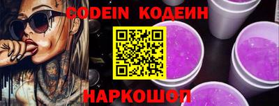 кокаин Абакан