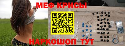 крисы Азнакаево