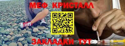 наркотики Абинск