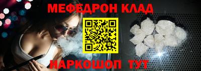 кокаин Абакан
