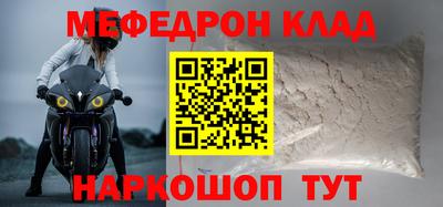 кокаин Абакан