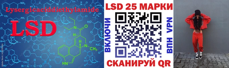 мега зеркало  сколько стоит  Абинск  Лсд 25 экстази кислота 