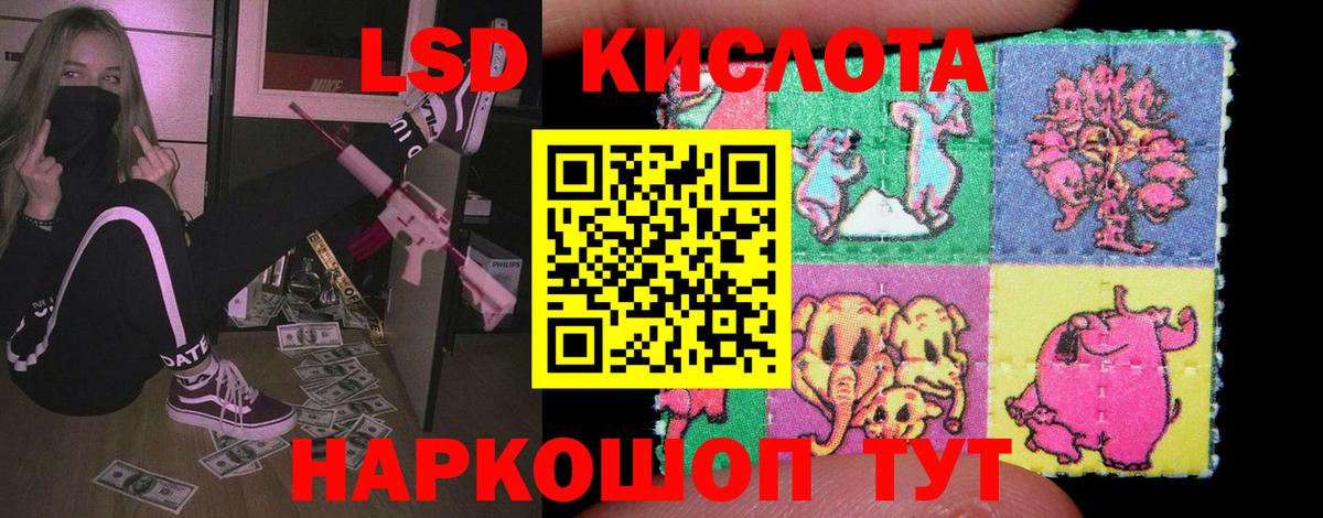 Каннабис Абинск
