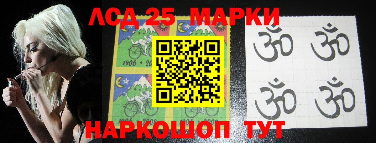 LSD-25 экстази кислота  LSD-25 экстази  Абинск  ЛСД экстази ecstasy  Вход с VPN 