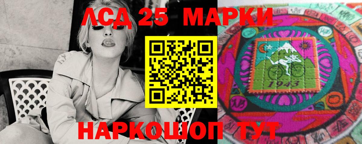 ЛСД экстази ecstasy  ЛСД экстази ecstasy  Вход с VPN  Абинск 