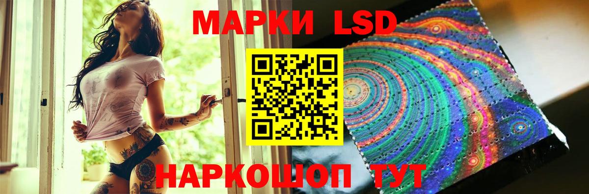 ЛСД экстази ecstasy Абинск