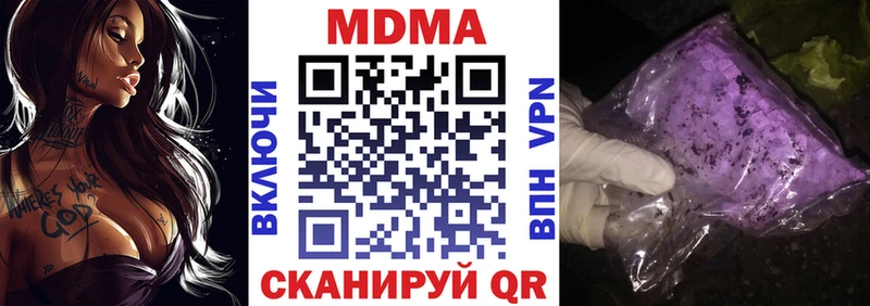 OMG как войти  Абинск  MDMA crystal  купить наркотик 