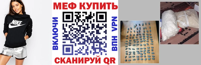 МЯУ-МЯУ VHQ  Абинск 