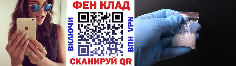 Первитин пудра  Абинск 