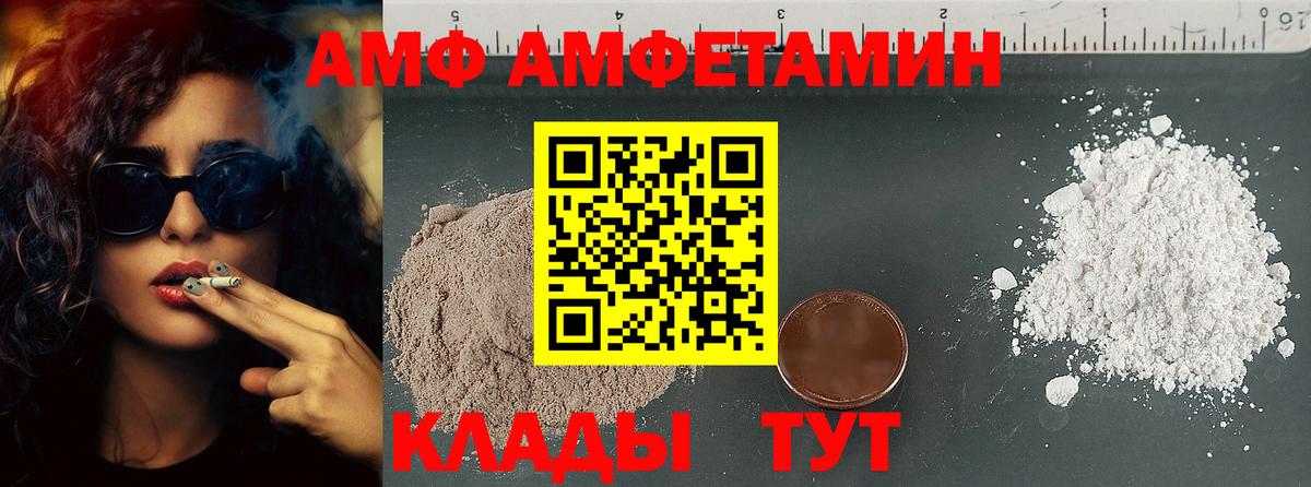 Метамфетамин пудра Абинск