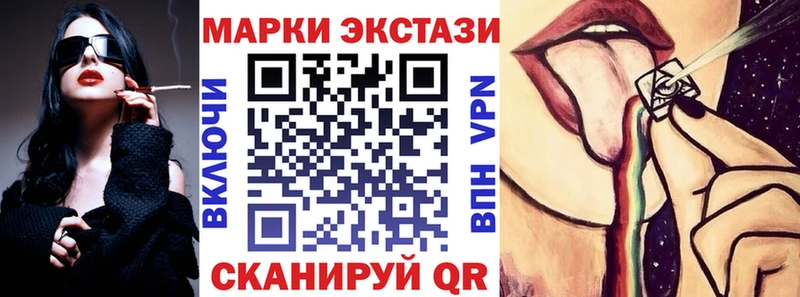 как найти закладки  Абинск  Марки N-bome 1,8мг 