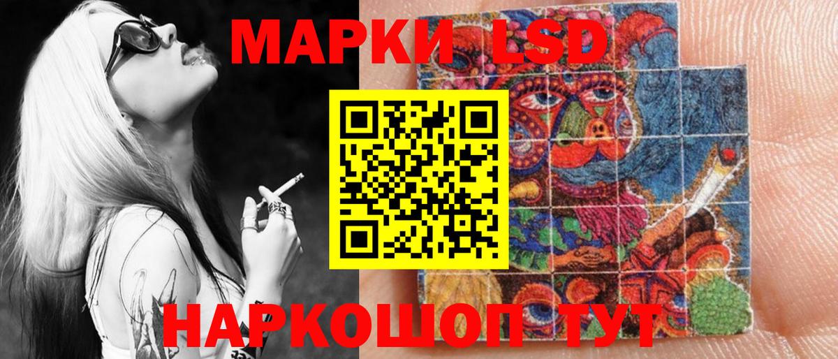 Марки 25I-NBOMe 1,8мг  Марки N-bome  Абинск  Вход с VPN 