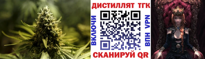 купить закладку  darknet состав  Дистиллят ТГК гашишное масло  Абинск 