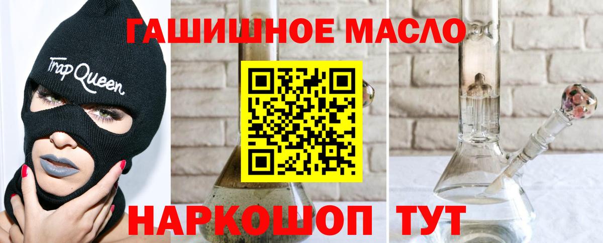 МЕФ  Гарик  Купить закладку  Конопля  Абинск  Гашиш  Вход с VPN  МАРИХУАНА 