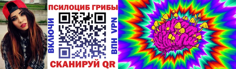 что такое наркотик  Абинск  Псилоцибиновые грибы MAGIC MUSHROOMS 