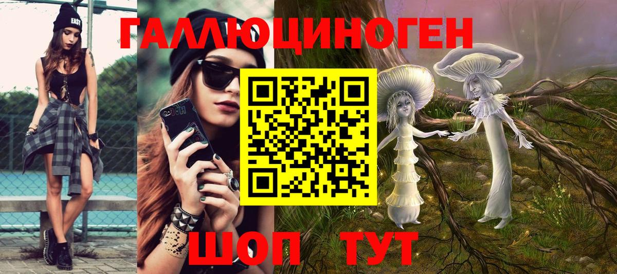 Псилоцибиновые грибы мицелий  Галлюциногенные грибы GOLDEN TEACHER  Абинск  Вход с VPN 