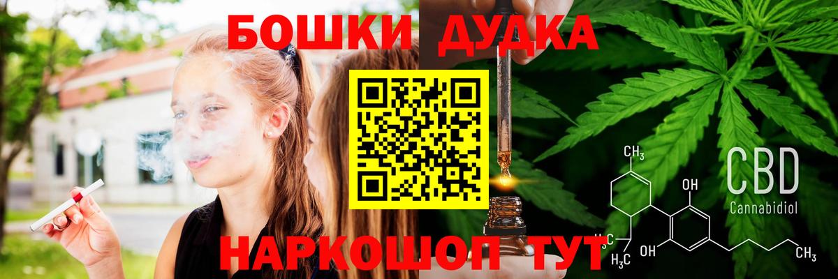 МАРИХУАНА марихуана  Вход с VPN  Абинск  Канабис гибрид 