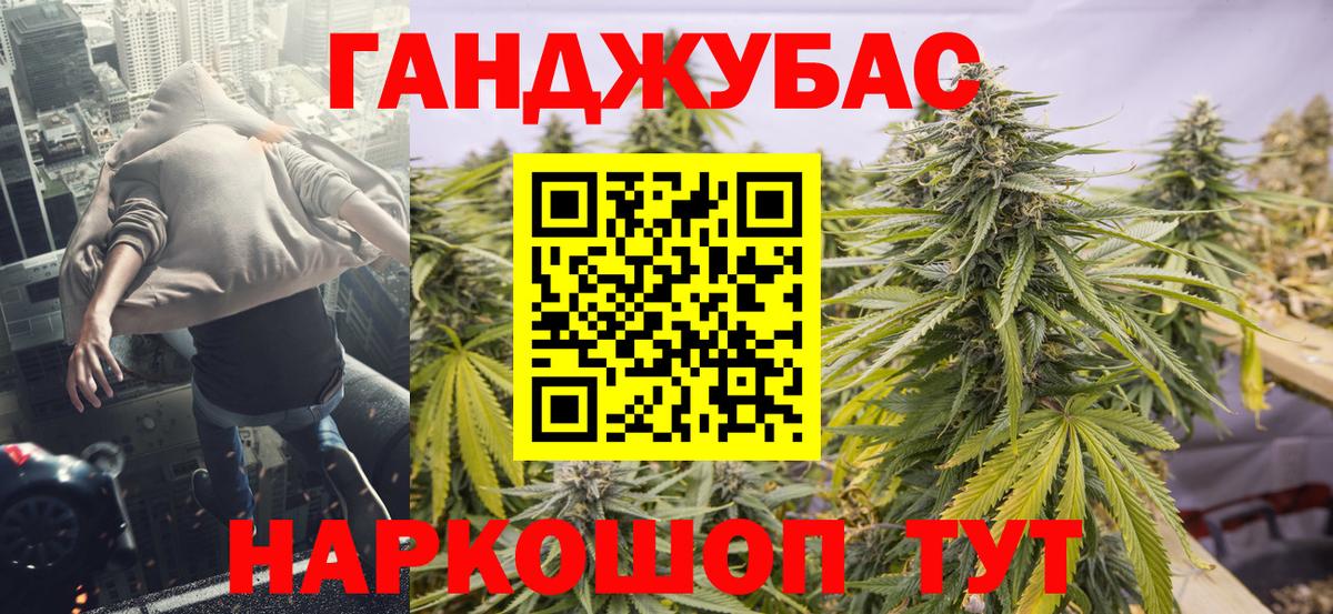 МАРИХУАНА марихуана Абинск