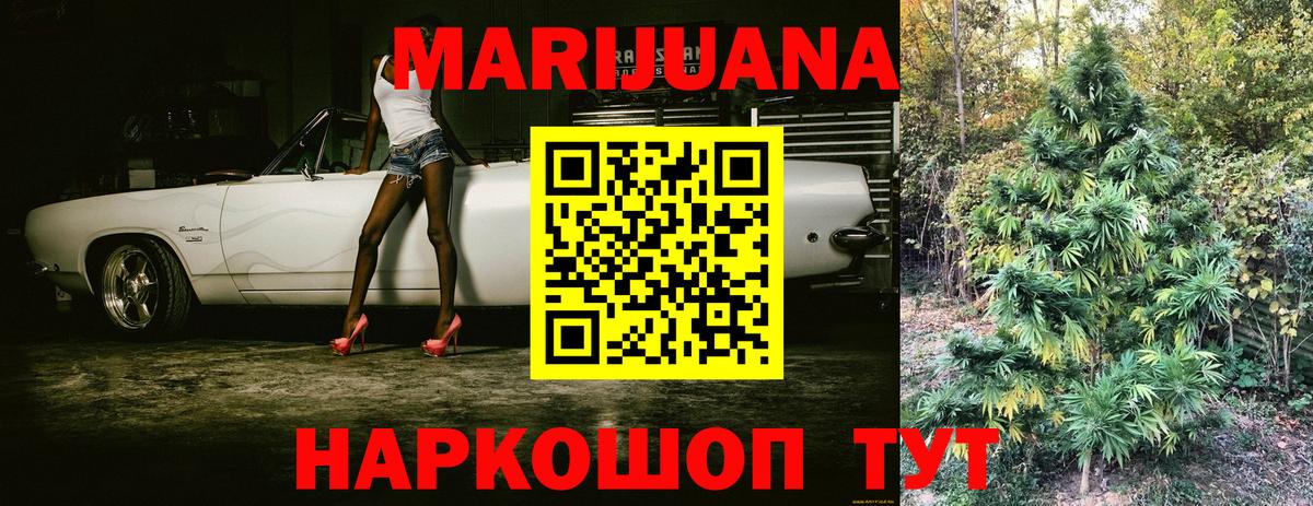 Канабис THC 21%  Вход с VPN  Канабис THC 21%  Каннабис Bruce Banner  Абинск 